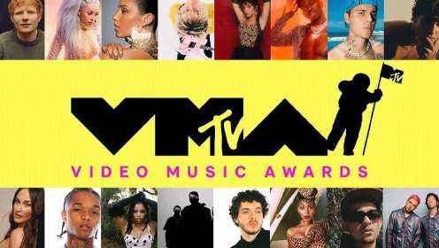 2021年MTV音乐录影带大奖VMA颁奖典礼全程高清完整