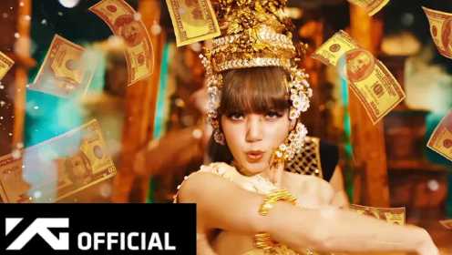 BLACKPINK成员LISA《MONEY》粉丝混剪MV非官方正式版