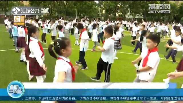 运动开启每一天 科睿小学:以自编啦啦操为主 充满青春活力