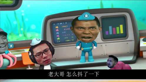 我叫小渔人简 介:【海军小纵队】海 茄 子0:05:11【鬼畜】海 军 小 纵