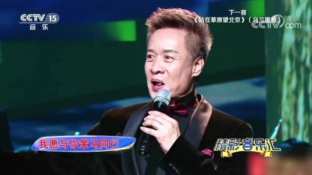 aiweisou.com 歌曲《天边》 演唱:阎维文