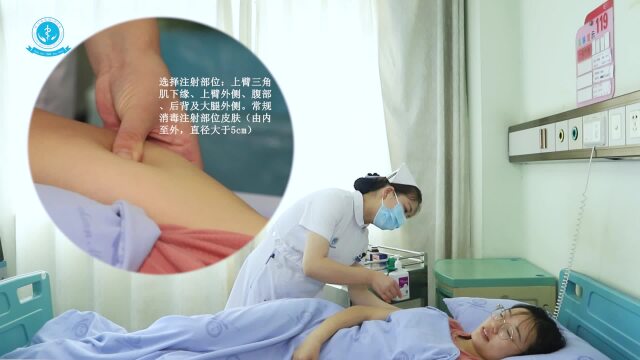 皮下注射 _腾讯视频