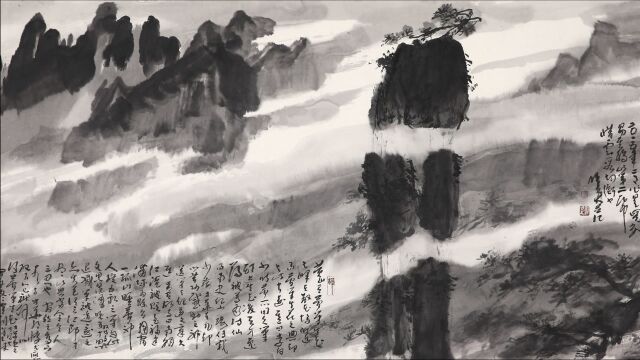 山之境——当代中国山水画邀请展