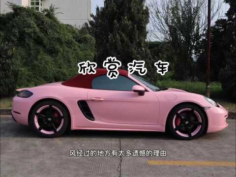 汽车改色贴膜欣赏图