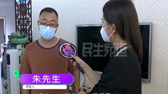 河南郑州:12岁孩子竟给同学转账八千八百多元?家长气坏了