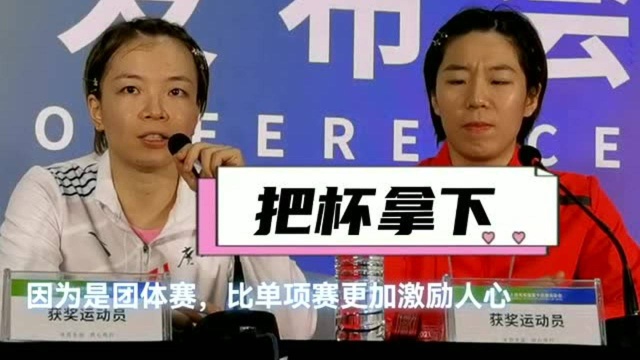 【一起去看全运会】贾一凡谈陈清晨成顶流:人到这个阶段就是火了