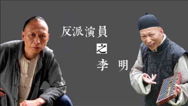 他是90后的童年阴影,因演技太好吓哭小孩,裘千尺却成为了经典