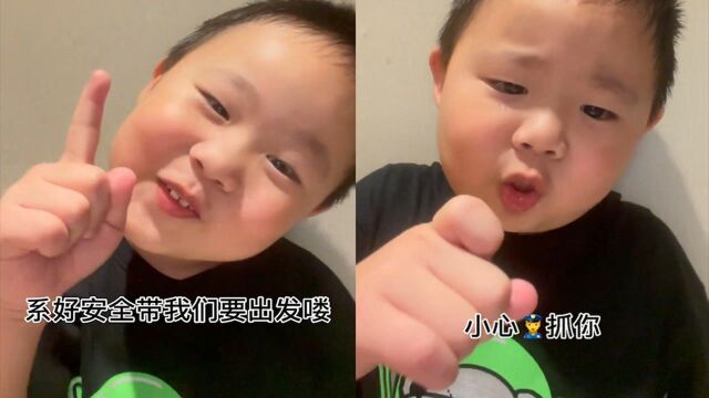 太上头了!人类幼崽导航音上线,萌娃绘声绘色萌化网友:马上下载