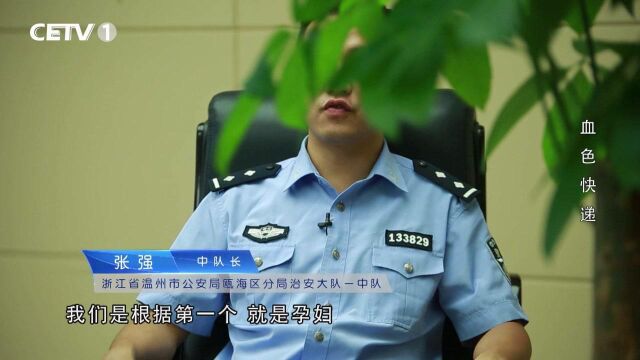 浙江:警方跨省抓人,深圳警方全力配合,3名罪犯落网