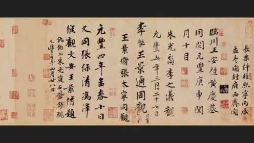 王羲之《兰亭集序》里记录的魏晋风华，及其引发的千年文艺纷争