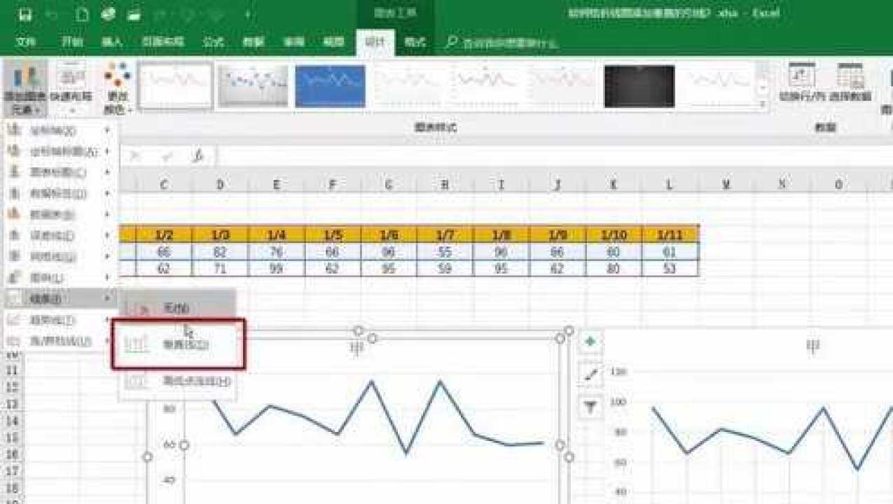 Excel实用小技巧----如何给折线图添加垂直的引线_高清