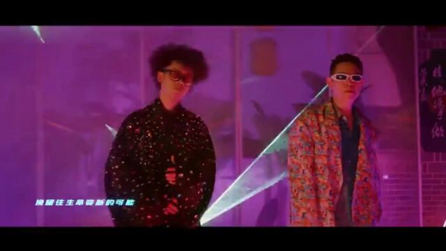 魔动闪霸《魔毯》MV 一起领略万千光景