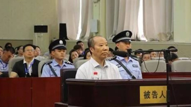 受贿超1.1亿元,贵州茅台原董事长袁仁国被判无期徒刑