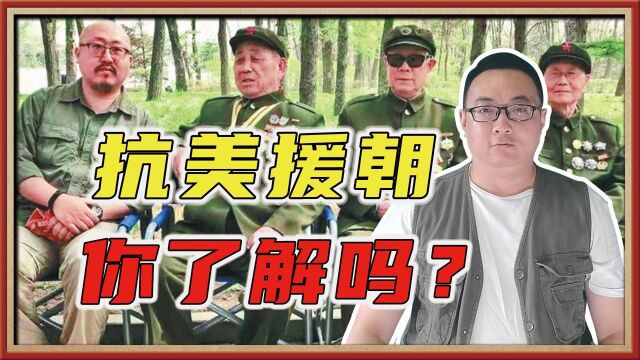 抗美援朝,你了解吗?看完《1950,他们正年轻》,我流泪了