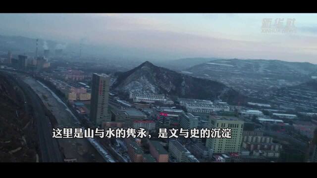 千城胜景丨人民幸福的安乐城——青海省大通县