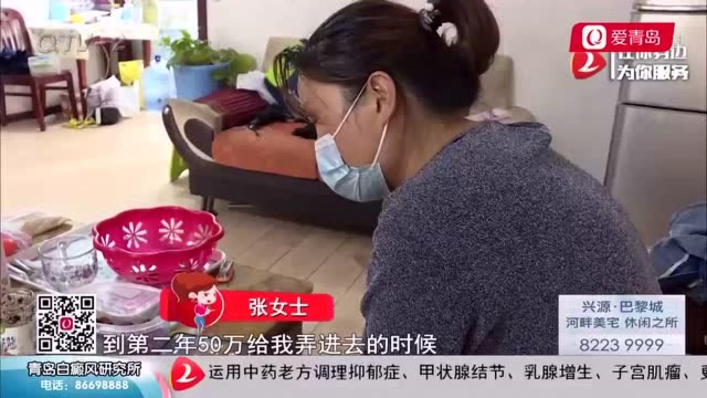 看中高额回报,女子投资70万网络挖矿!如今平台关闭,巨资难取出