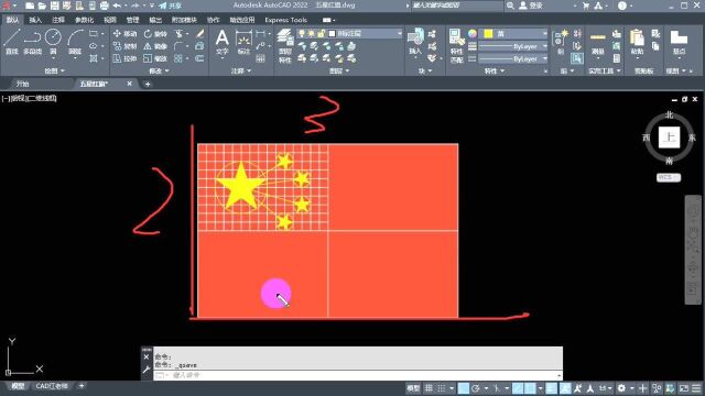 cad制图教程,用CAD画一面五星红旗,这四颗小五角星很多人不会画