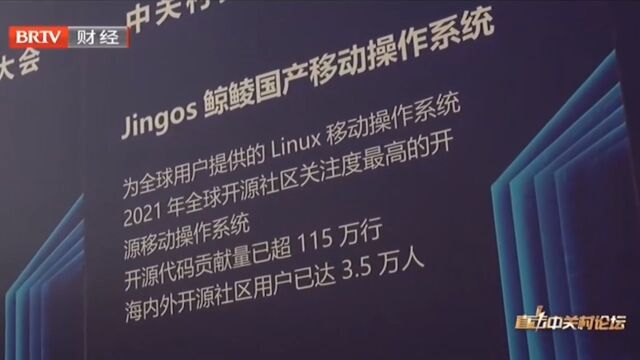 人工智能和智能制造专场,13项前沿新技术新产品首发