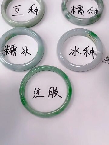 一分钟学会分辨翡翠手镯的价值,了解豆种,糯种,冰种,玻璃种大体价格