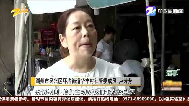 浙江有礼ⷤ𙋮Š江美丽心灵:湖州聋哑夫妇37年修车行 收获无数点赞