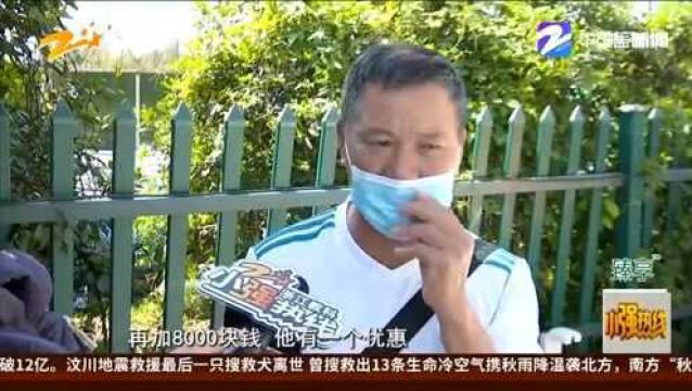 特斯拉提车日期延长 能否解除合同?4S店回应令车主生气