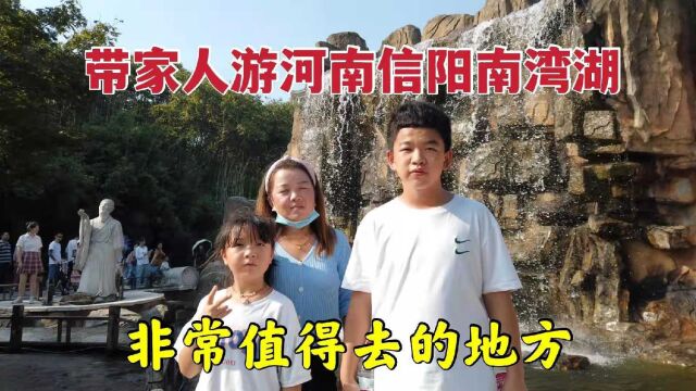 农村小伙带家人游信阳南湾湖,坐船逛岛花了400元,值得一去!