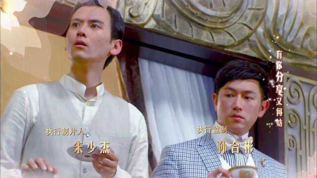 烽火佳人 第24集 part1