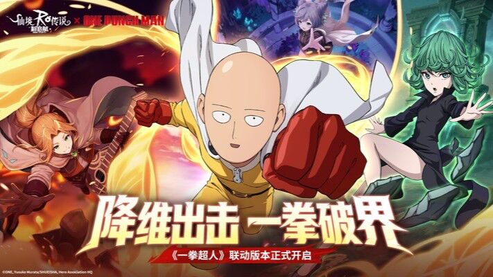 宣传视频-仙境传说：新启航2026官方新版