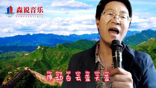 经典歌曲《最亲的人》喜庆好听,送给你们