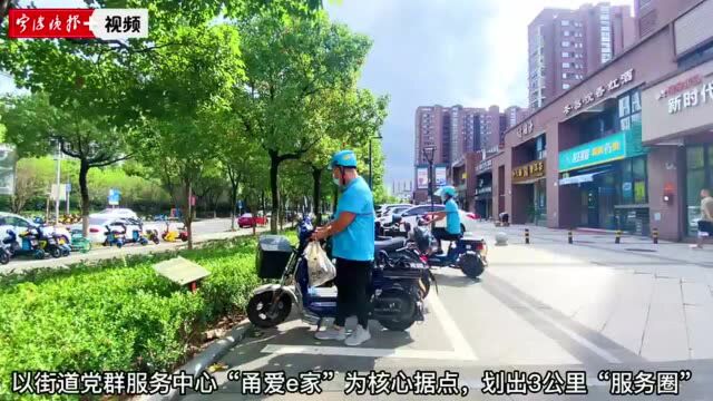 1个共享街区+21家联盟商铺!这个地方的快递小哥服务地图诚意满满