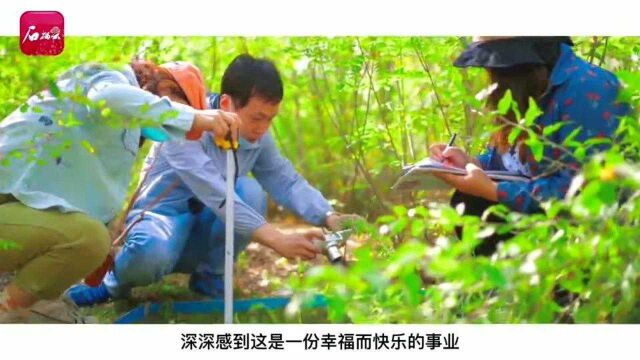 我和生物多样性的故事