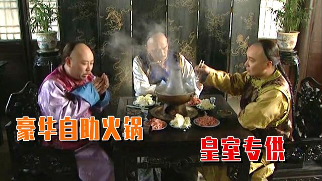 雍正王朝:八爷吃着热腾腾的火锅,那一口羊肉下去,真馋人啊!