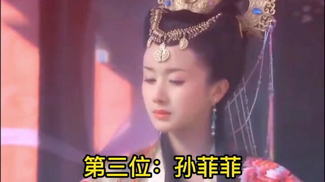 谁说黄土高原美人不精致?这四位陕西籍女星,个个美艳动人超水灵