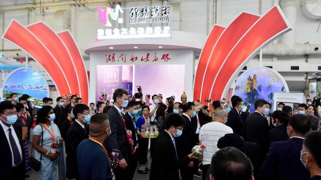 “中国—东盟博览会旅游展”开幕 锦绣潇湘惊艳亮相