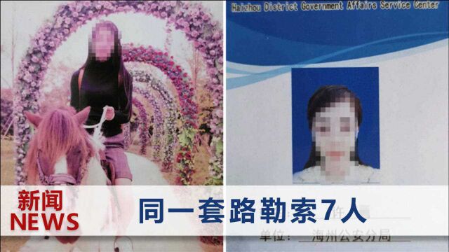 江苏女辅警案二审宣判:13年刑期改判7年,2个原因让她减轻处罚