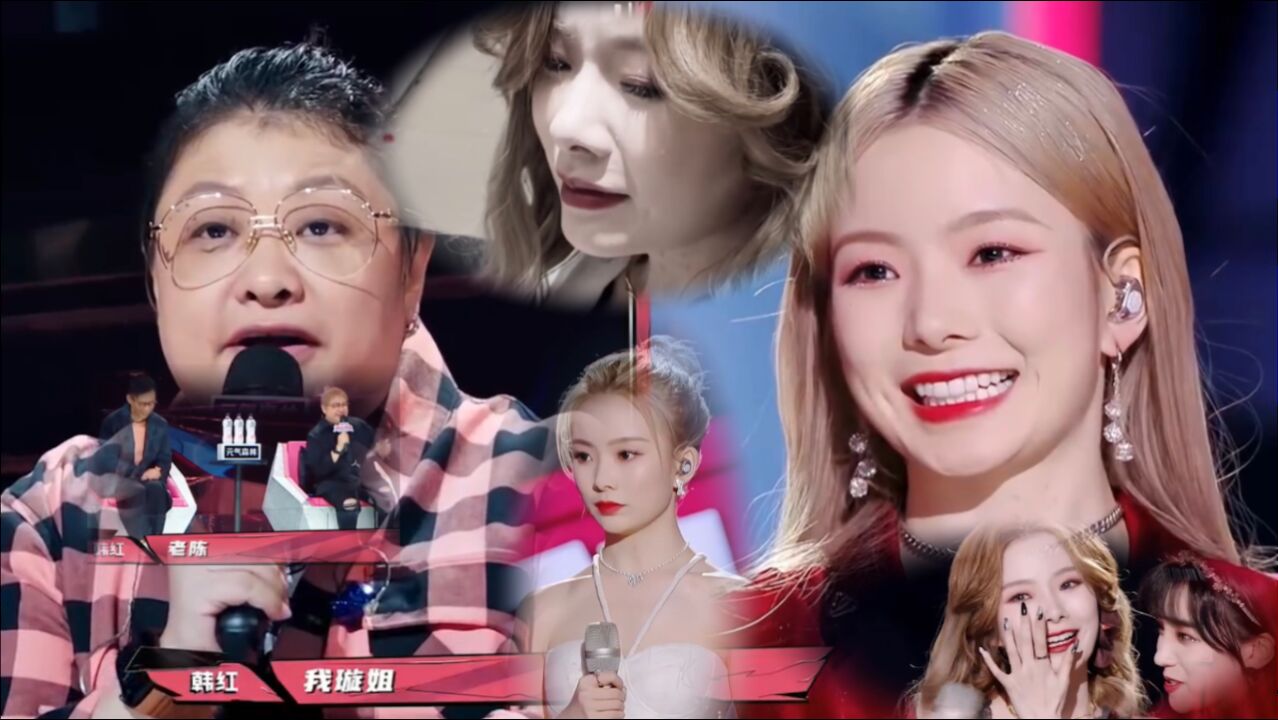 韩红都叫一声”璇姐“的陈卓璇,为何在后台直接崩溃大哭?_腾讯视频