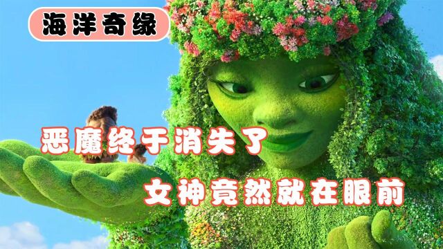 恶魔竟然是生命女神,女孩终于回到了家乡,她终于成为了航海家