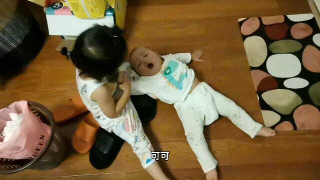 姐弟俩的小故事