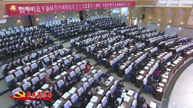 中国共产党酒泉市肃州区第十六次代表大会召开