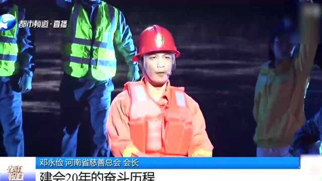 河南暴雨袭击,多家企业给河南捐赠物资,慈善总会颁布荣誉证书!