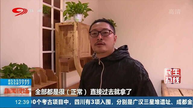 骗子手段竟如此之高,真真假假分不清楚,成都一男子就掉进坑了!