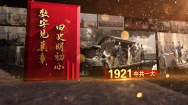 北大青年“数”说四史:8页手稿揭开遵义会议背后的故事