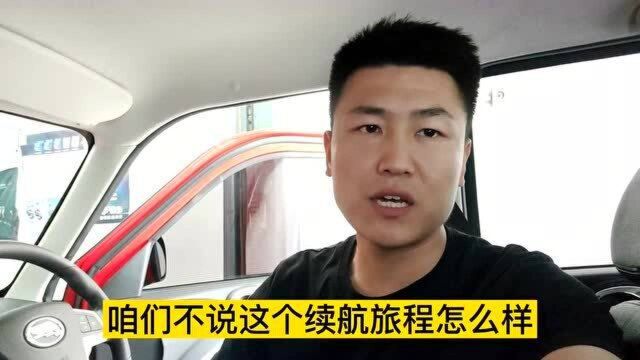 10万之内的电动汽车一定不要买!16年的资深修理工告诉你为什么?