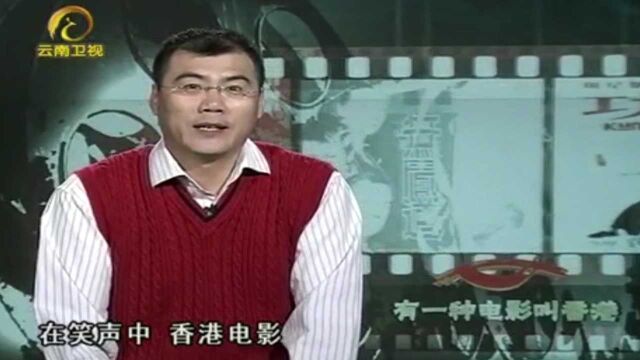 香港“鬼才导演”王晶,曾经在2个小时内,拍了105个镜头!