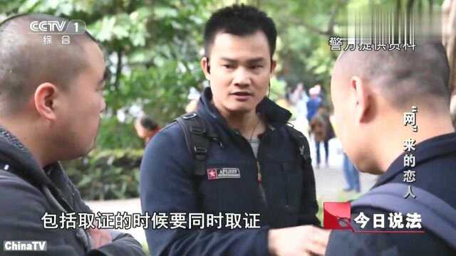 男子长期单身,无奈只好下载交友软件,竟直接落入骗子织好的网中