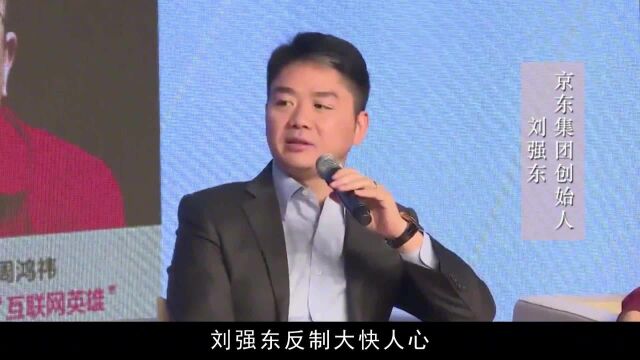 丑化国人?耐克“眯眯眼”宣传图惹怒全网,刘强东回击大快人心