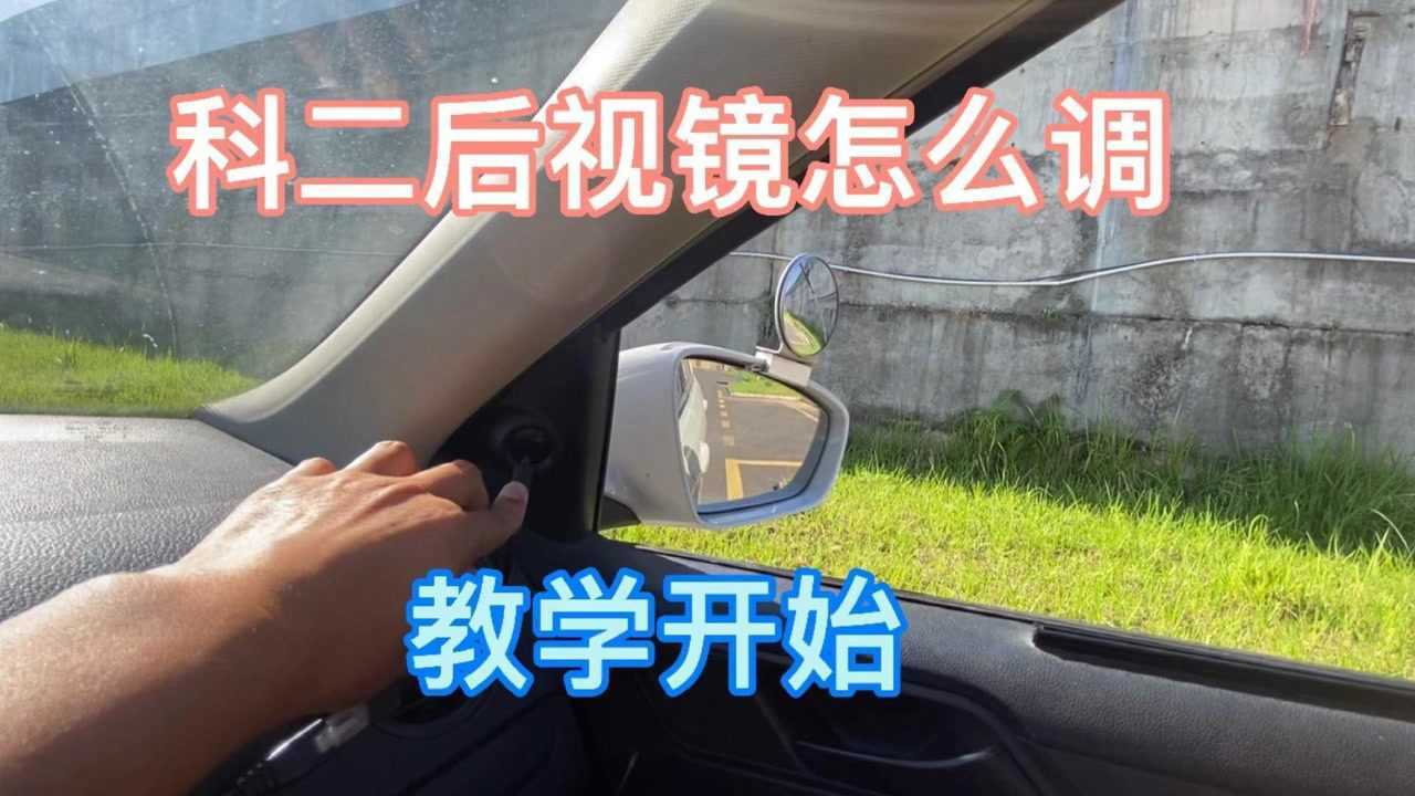  新手練車感的最好方法_有關(guān)新手練車的技巧