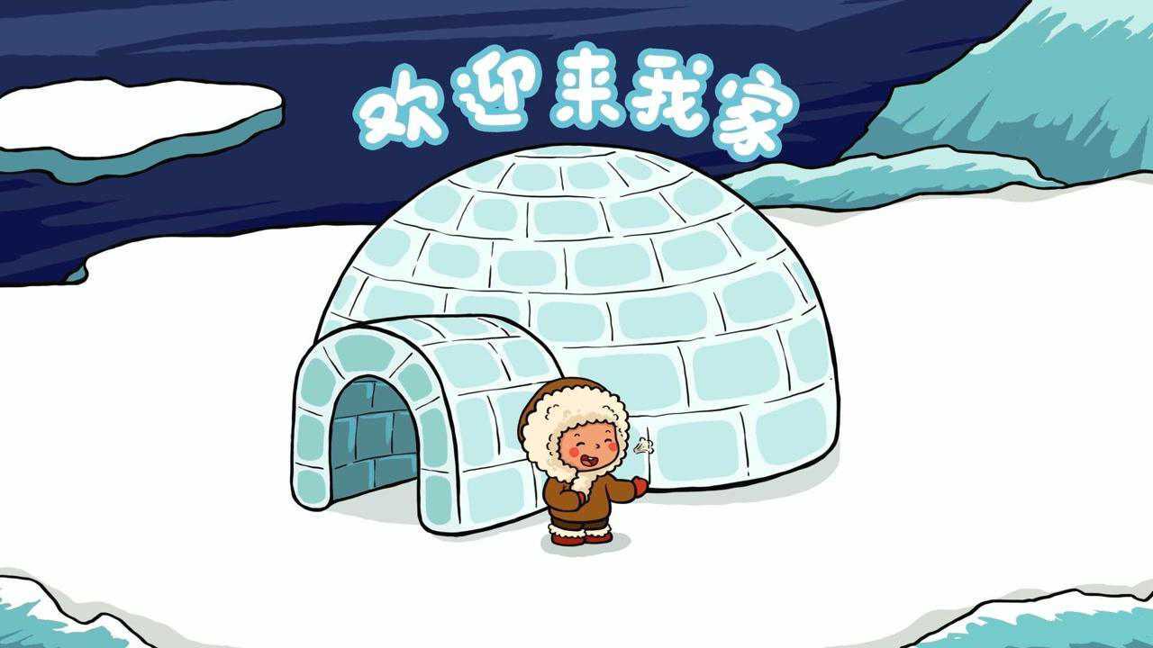 第23集 欢迎来我家_高清1080P在线观看平台_腾讯视频