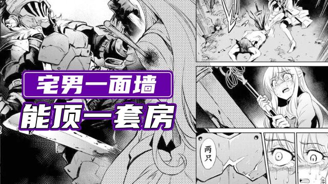 一页漫画竟卖出126万天价!宅男果然富到可怕!