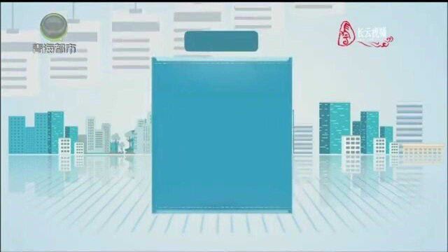 2021年11月2日(024时)青海省新型冠状病毒肺炎疫情